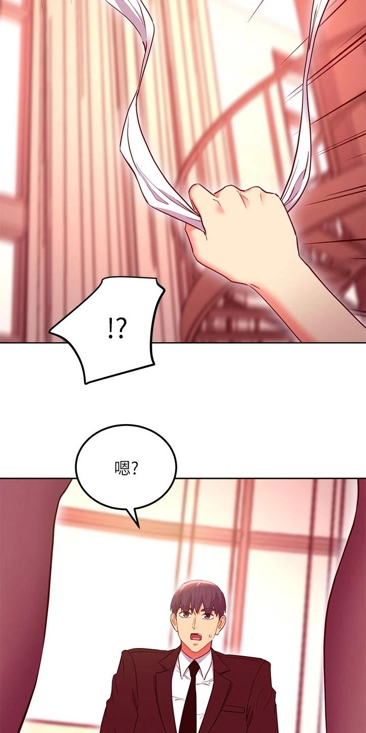 第242章：选择吧16