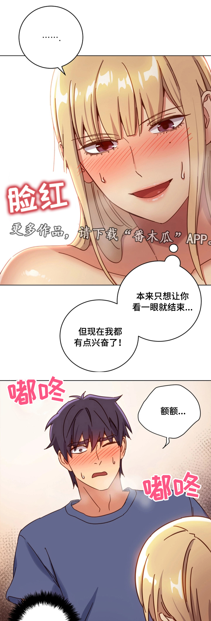 第9章：身体12