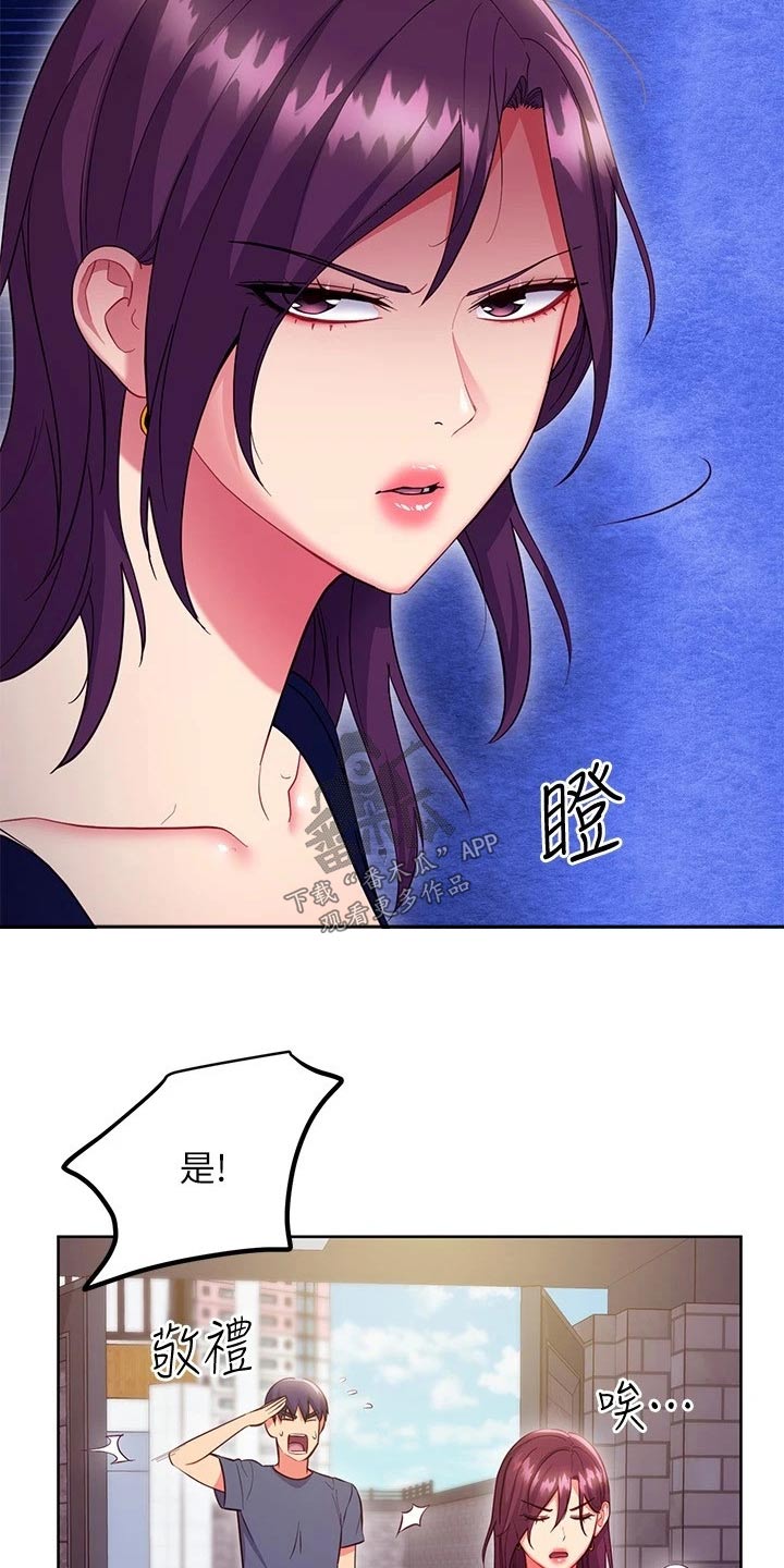 第244章：顺序7