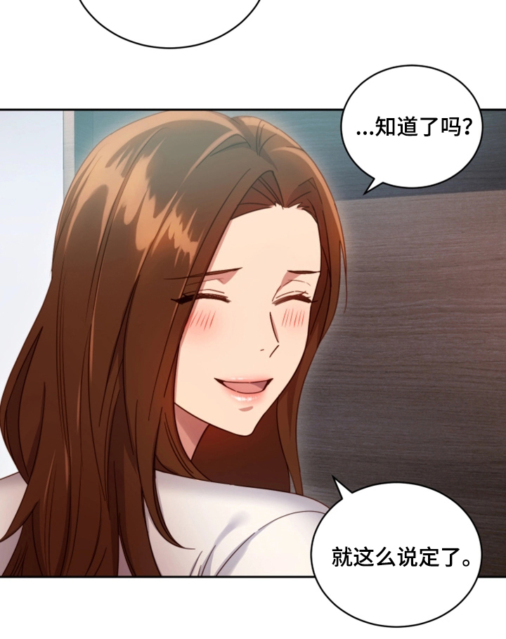 第11章：幻想5