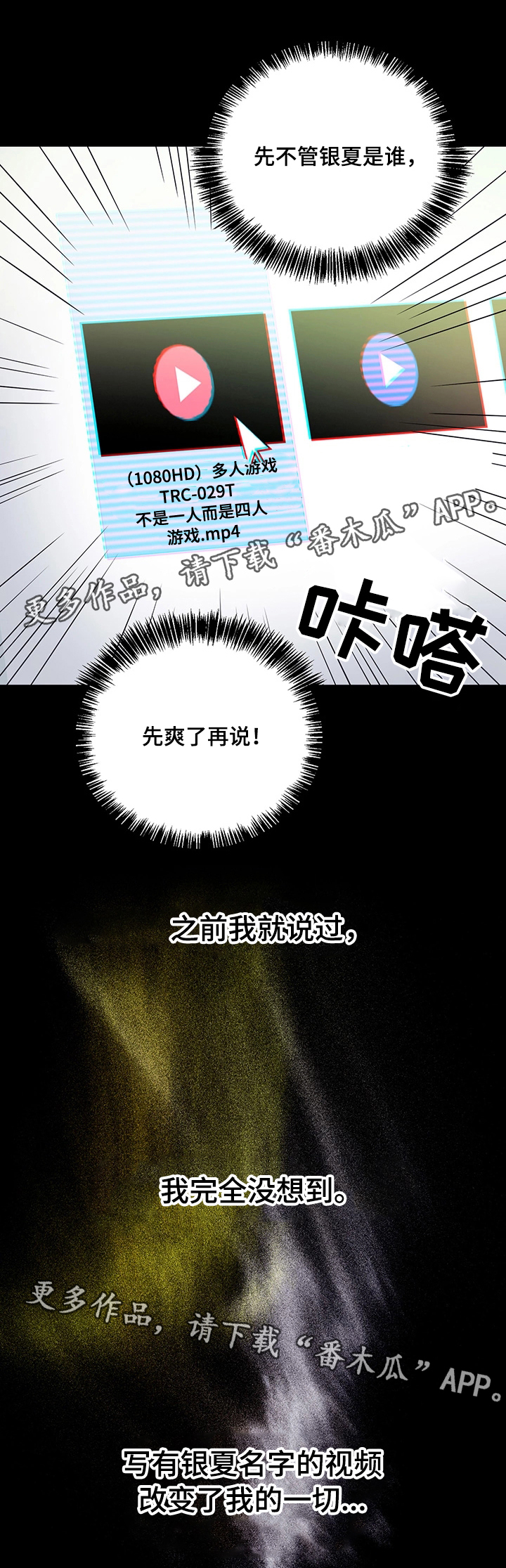 第14章：冲动消费5