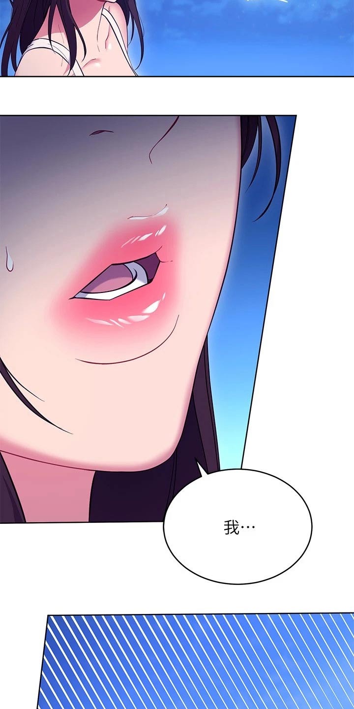 第235章：妥协1