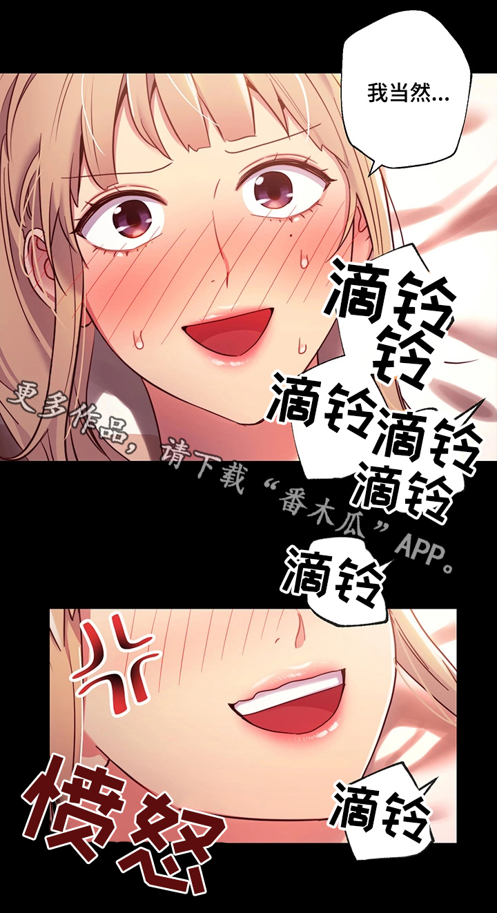 第22章：打扰8