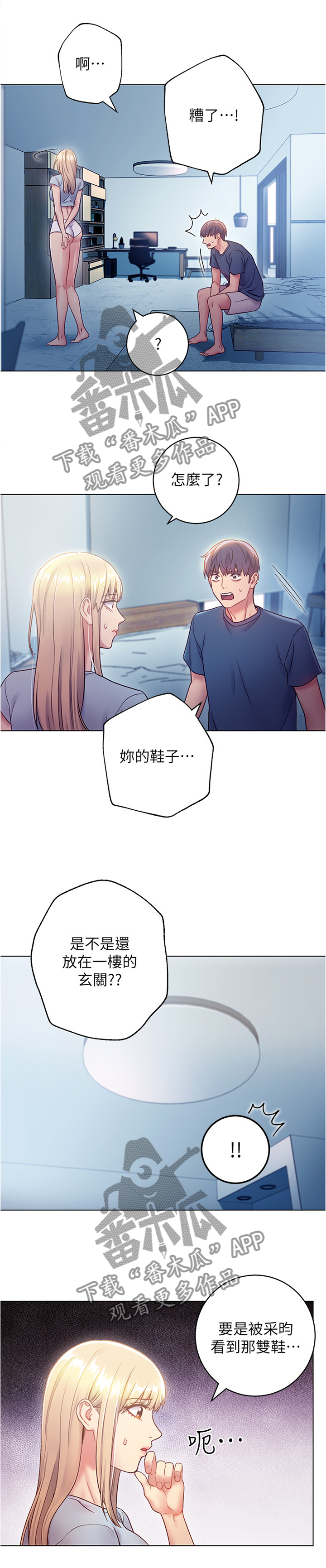 第42章：无奈10