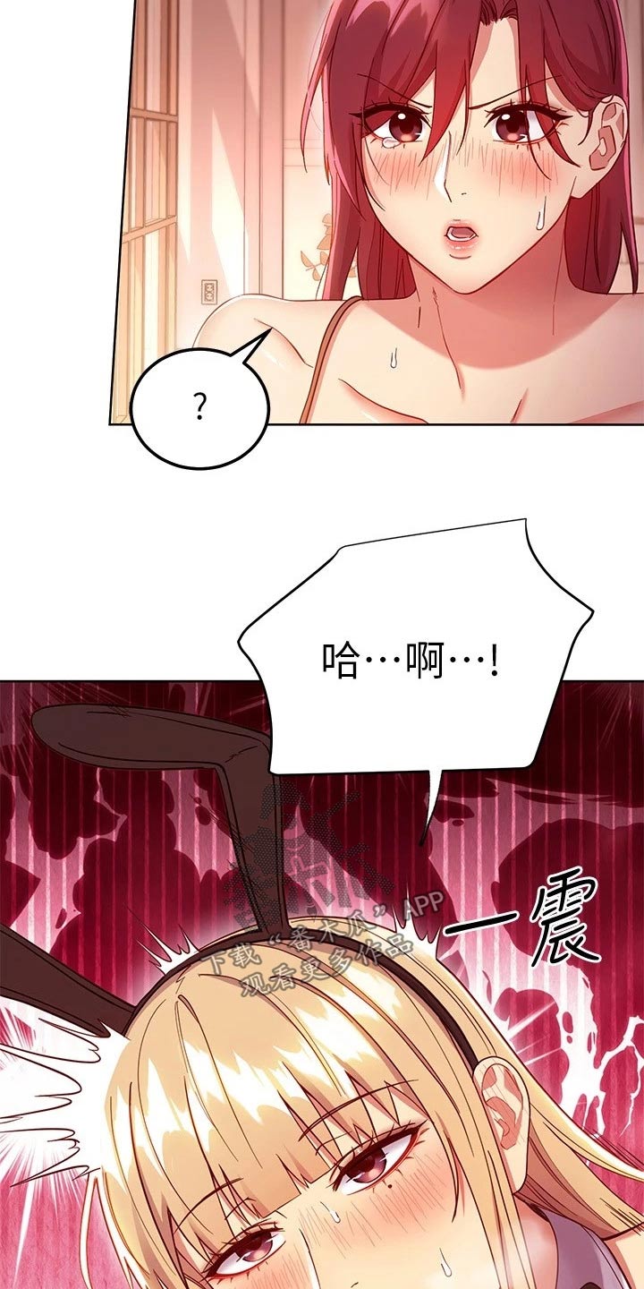 第226章：报仇18
