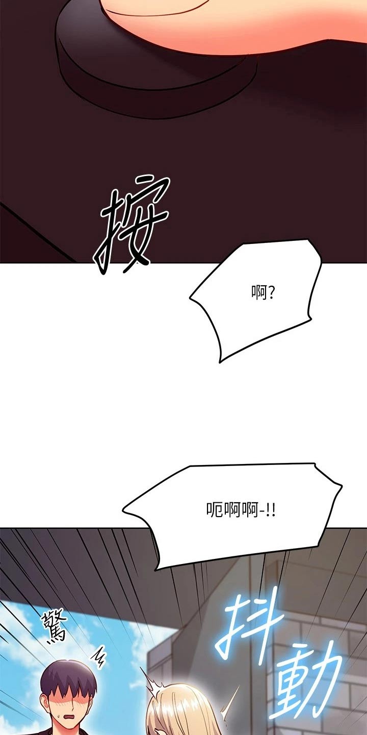 第249章：夺回24
