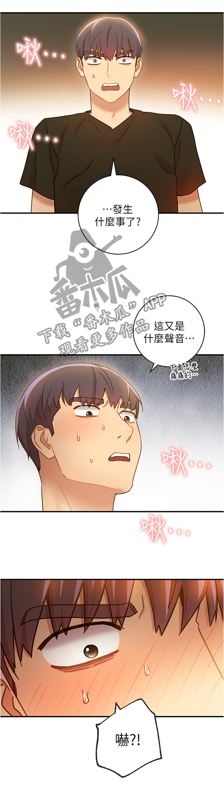 第55章：用力过猛7