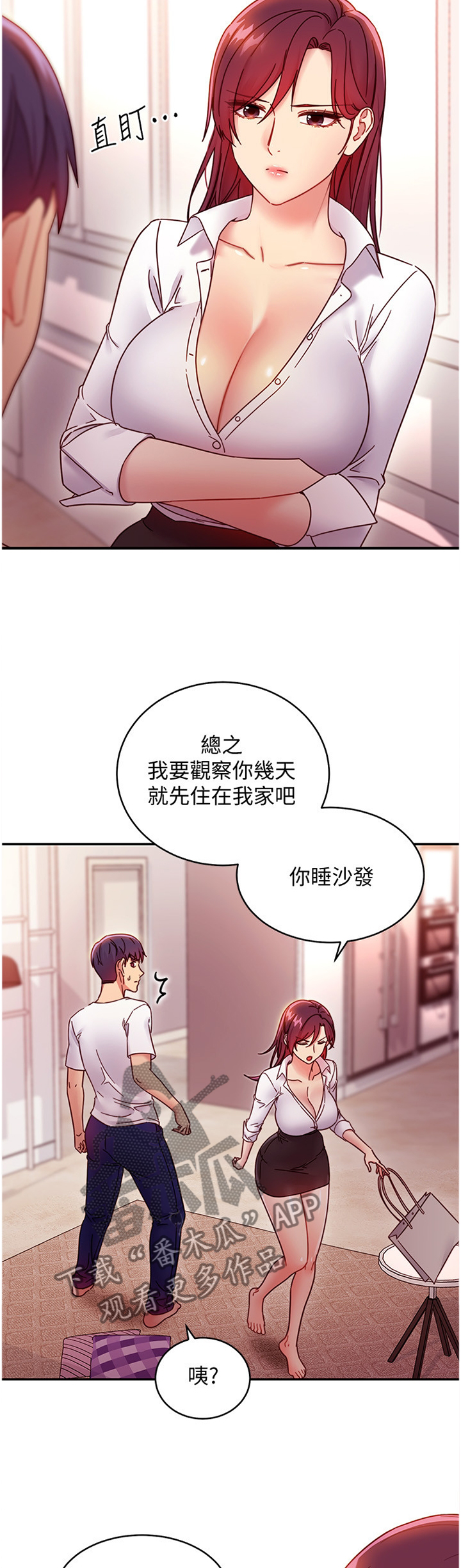 第137章：副作用4