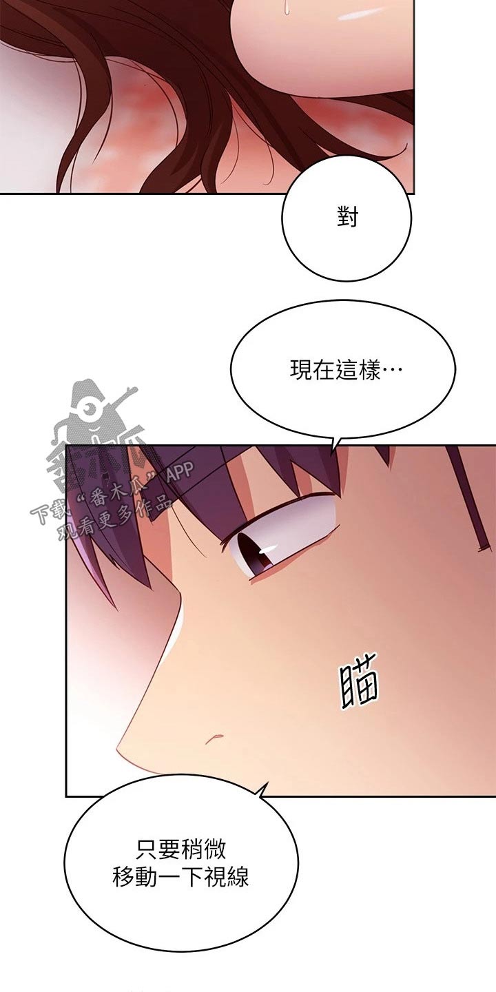 第189章：表达19