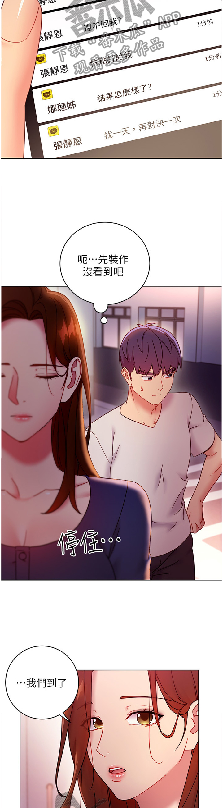 第120章：谎言1