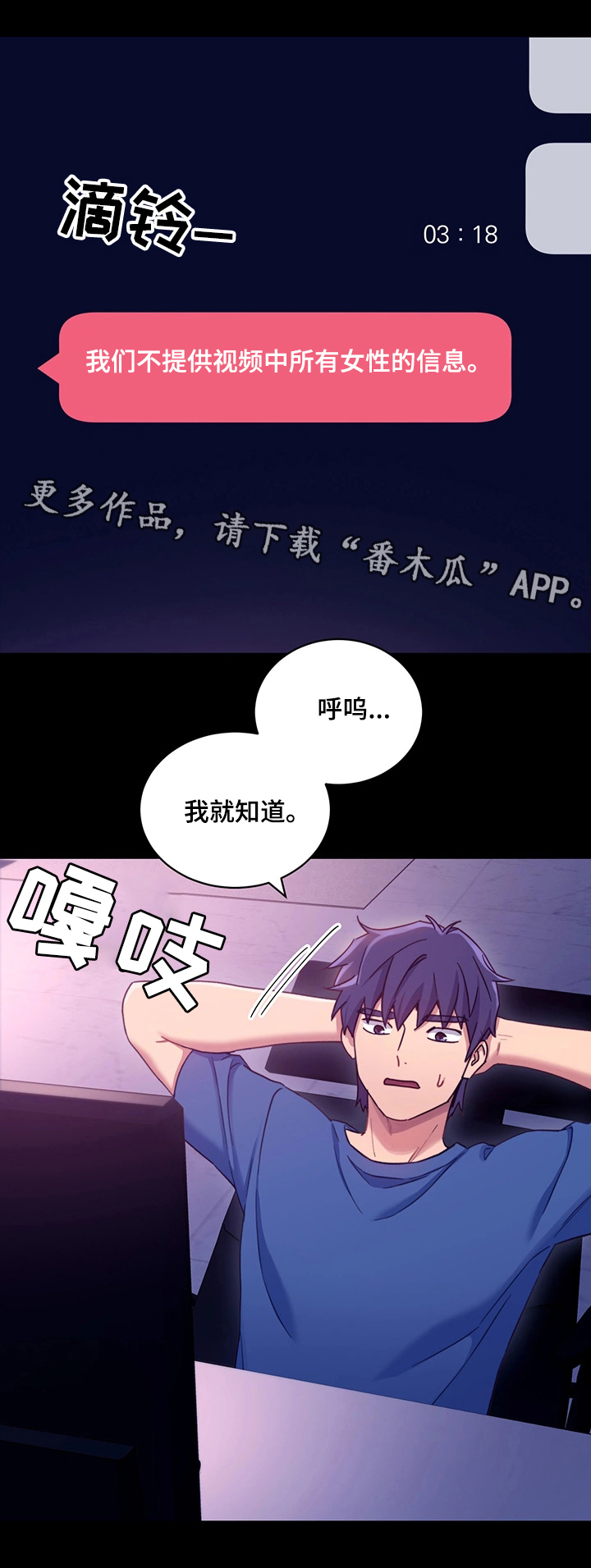 第13章：会员制网站17