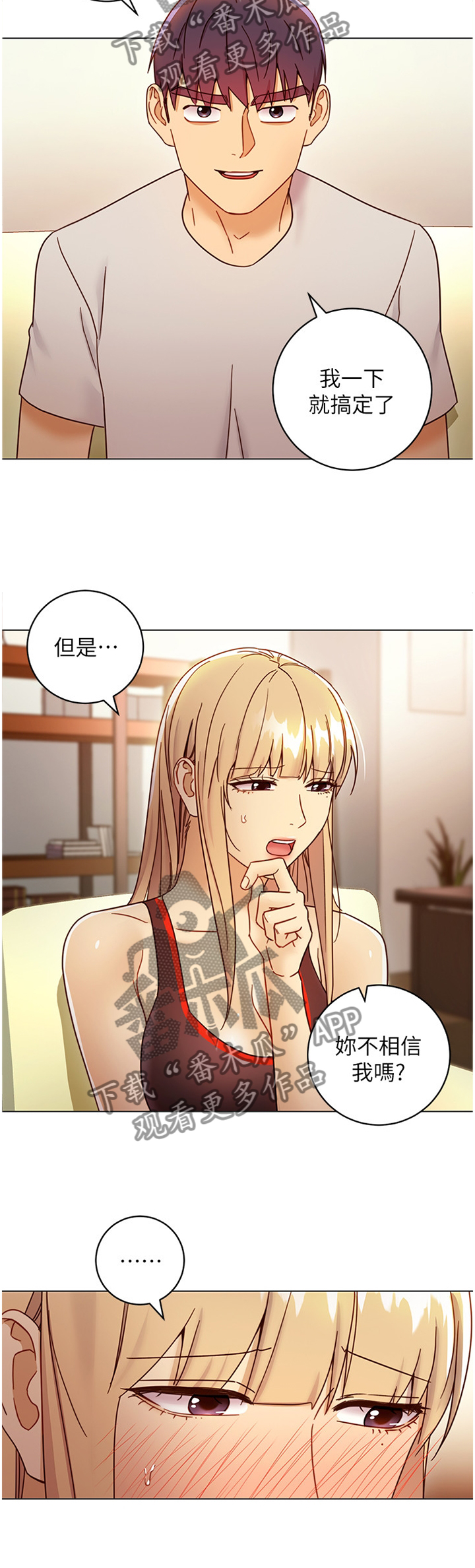 第109章：卷土重来2