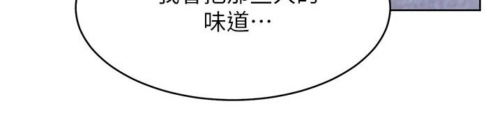 第235章：妥协22