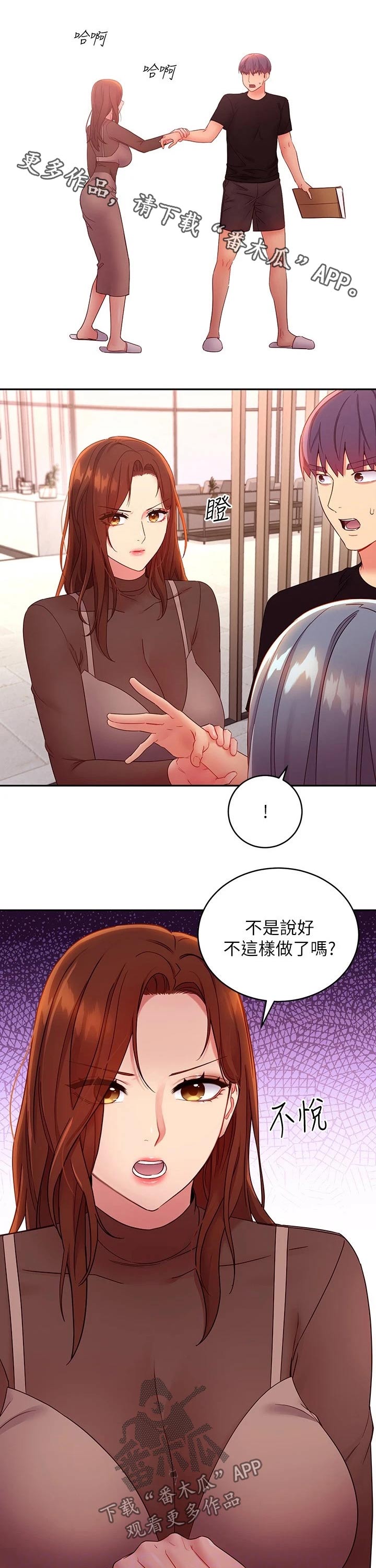 第181章：责备0