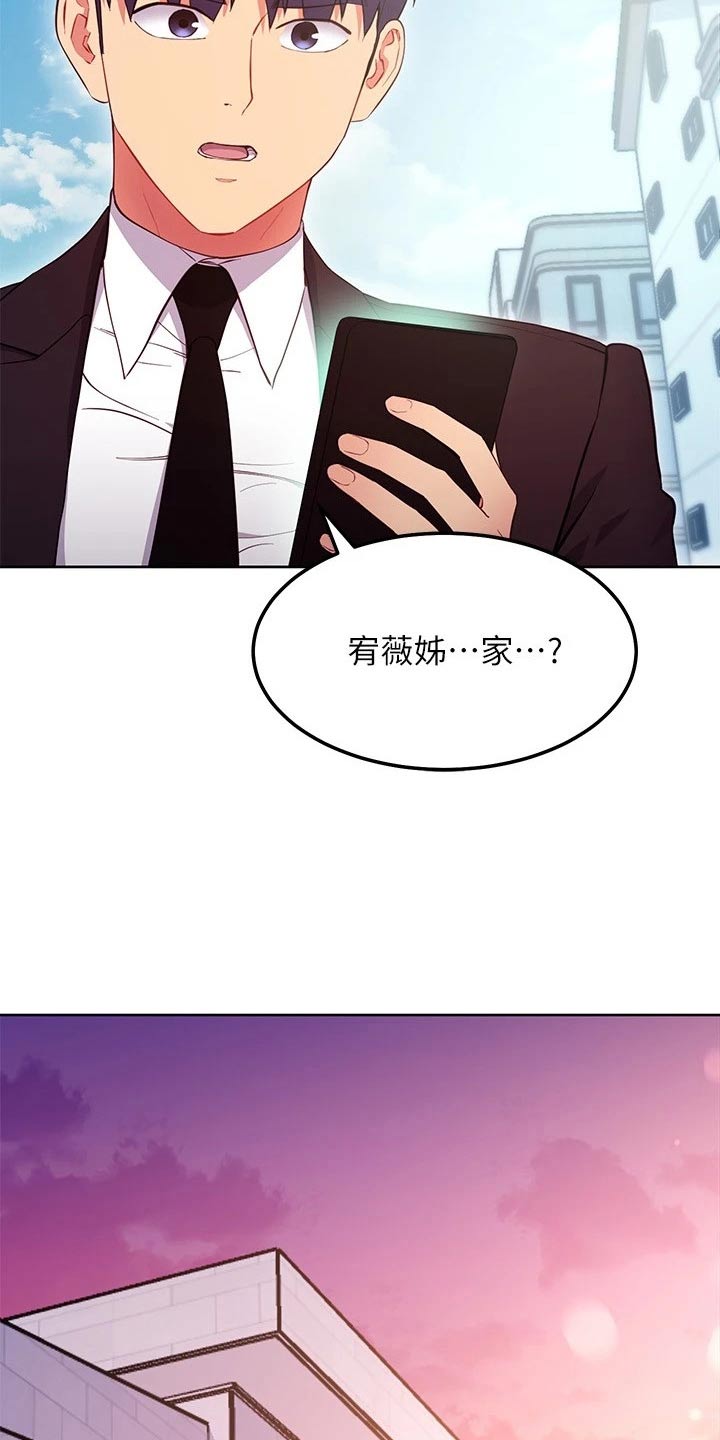 第239章：提案21