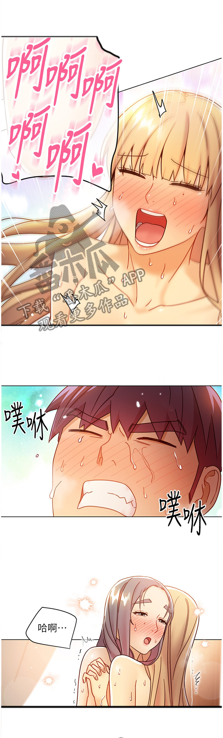 第107章：今非昔比8