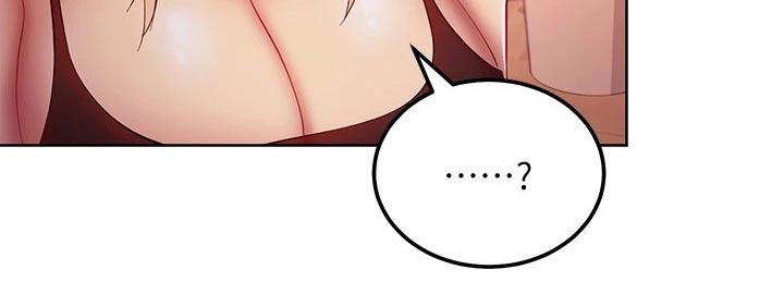 第220章：讨厌自己14