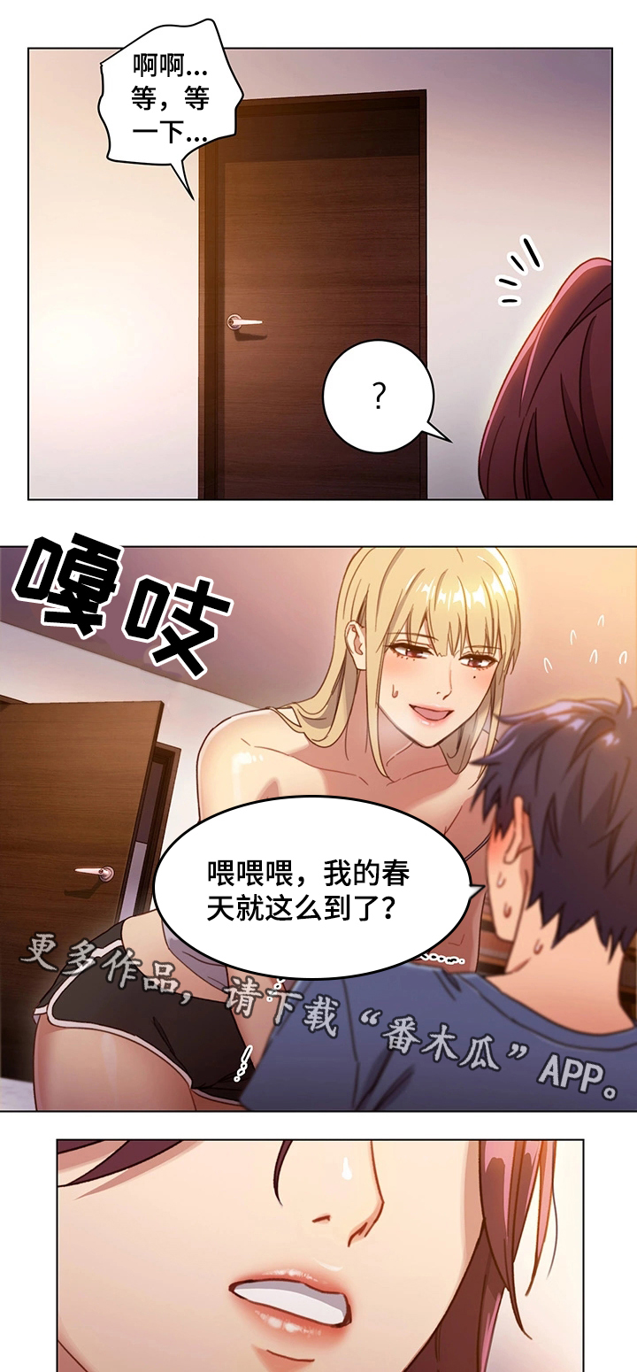 第4章：介绍13