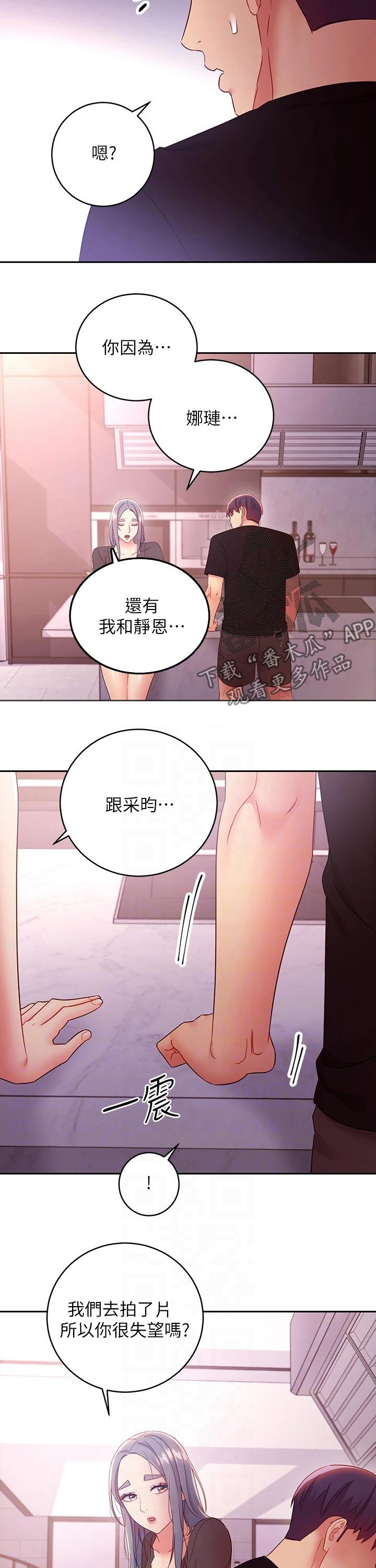 第181章：责备9