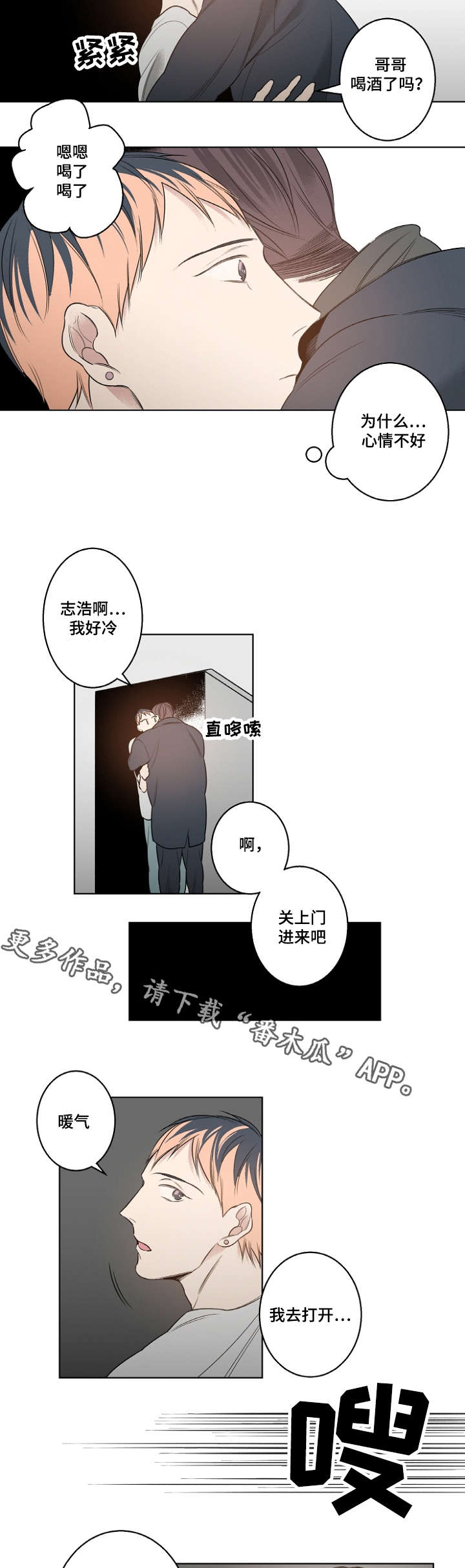 第15章：女人的香水味4