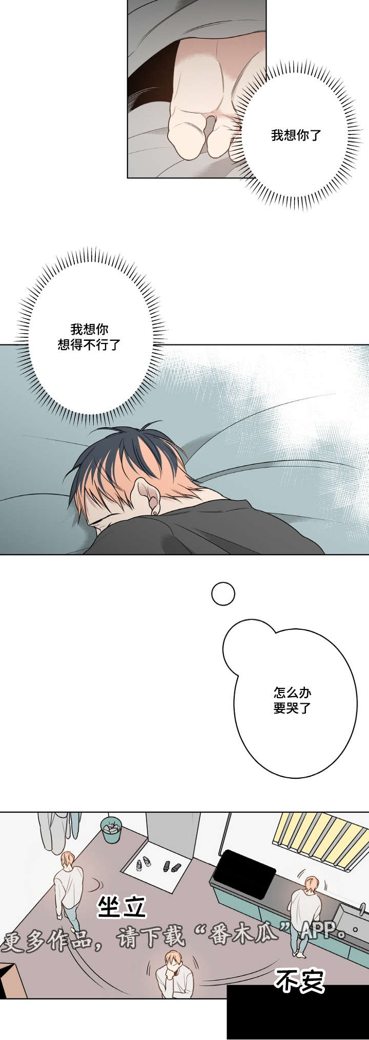 第16章：小时候12