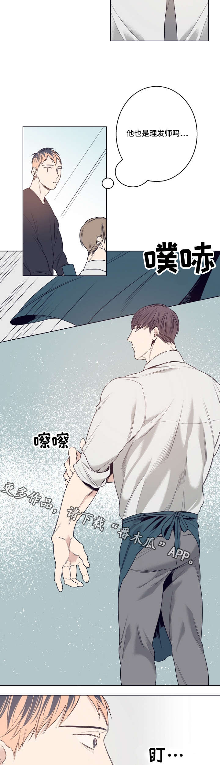 第11章：意外12