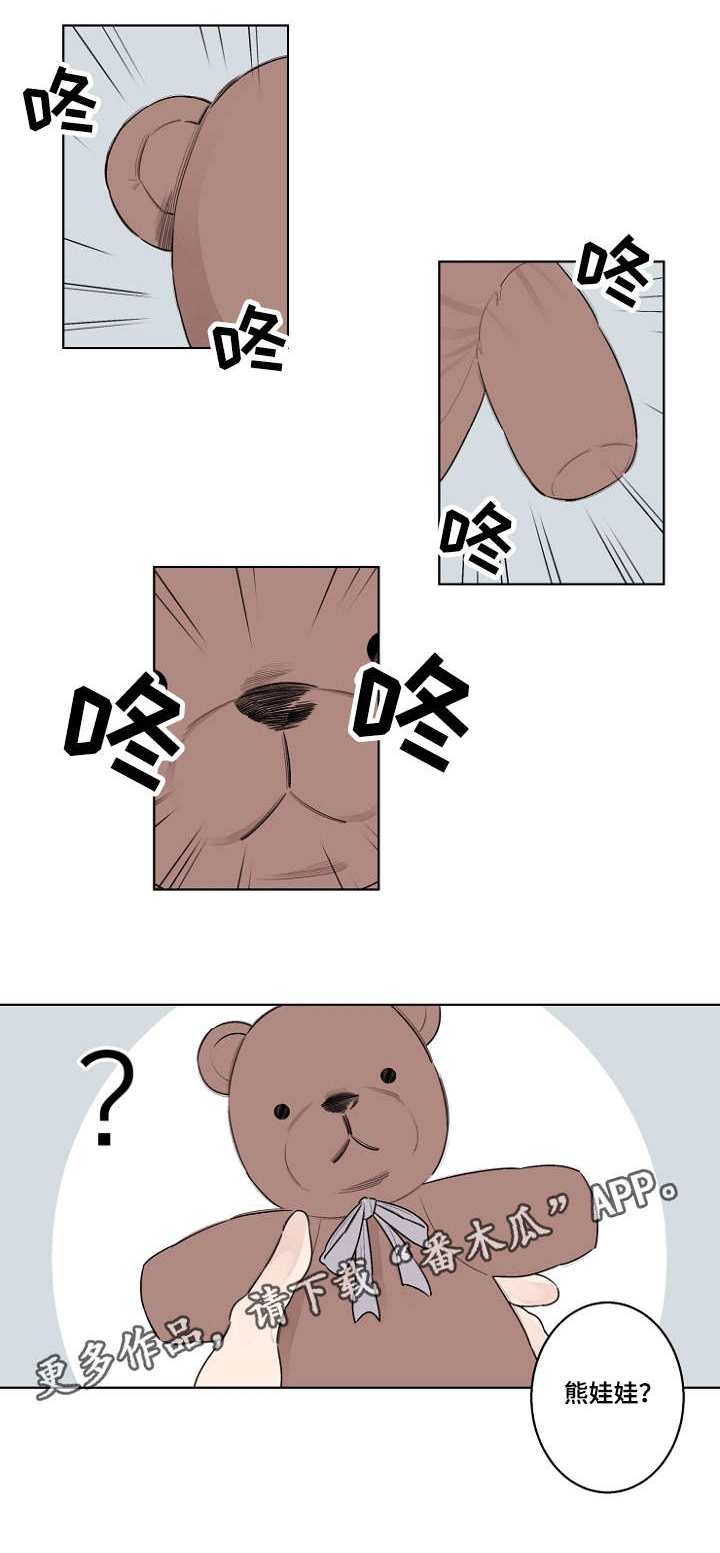 第33章：熊娃娃0