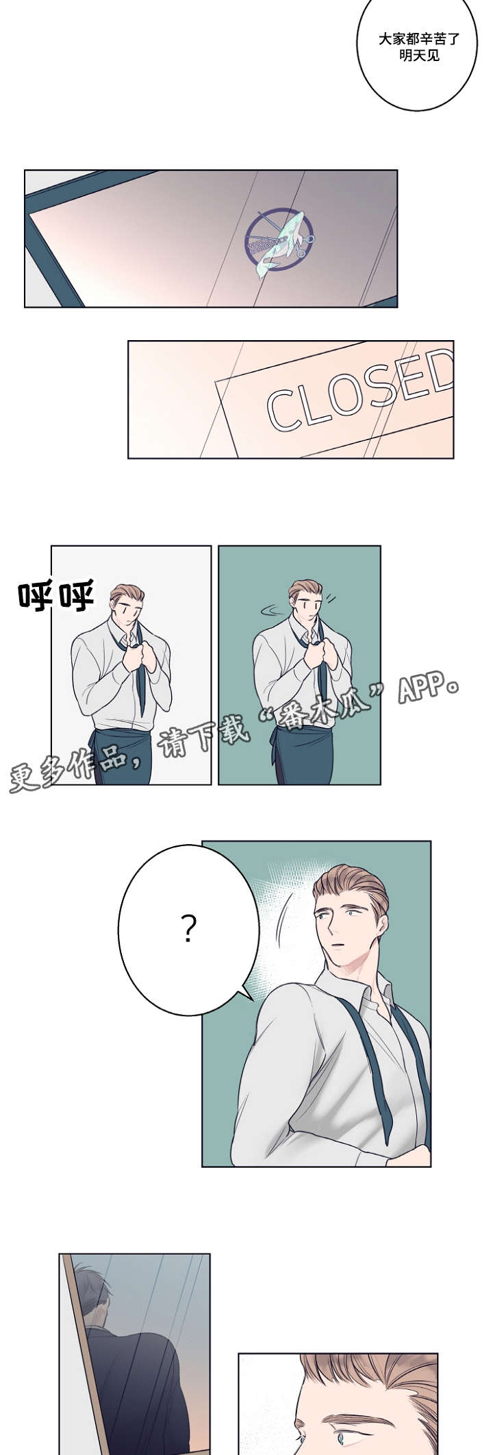 第5章：不好意思11