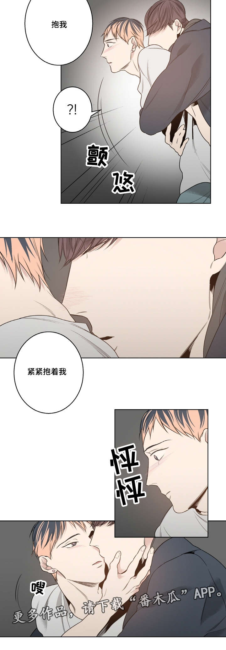 第15章：女人的香水味5
