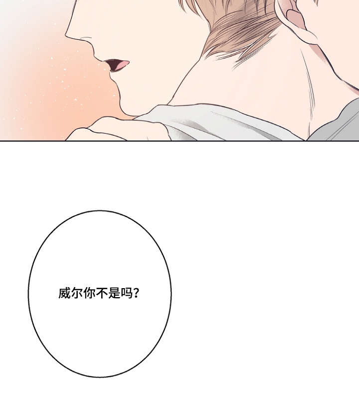 第10章：我怕伤害你7