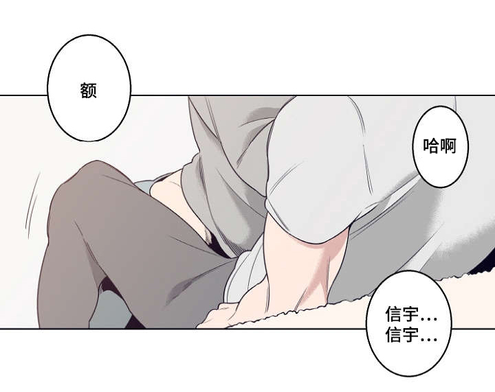 第9章：躲雨11