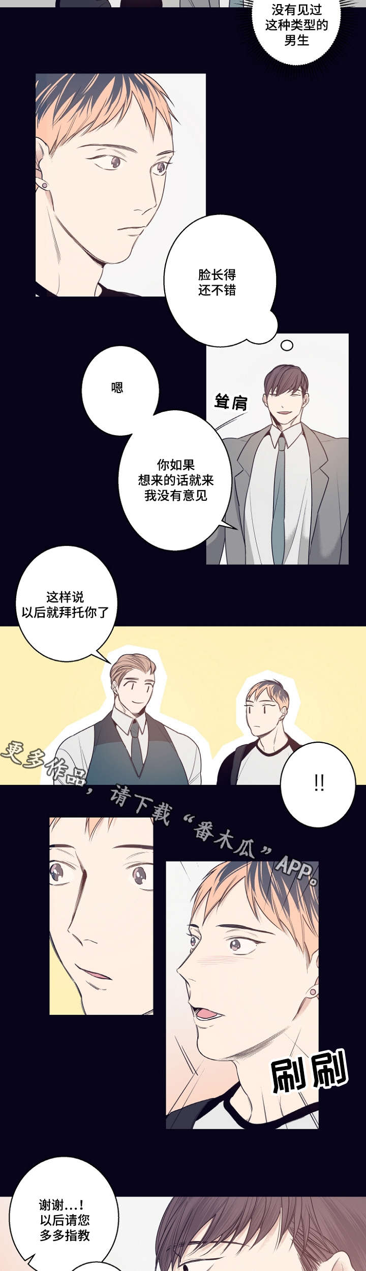 第11章：意外9