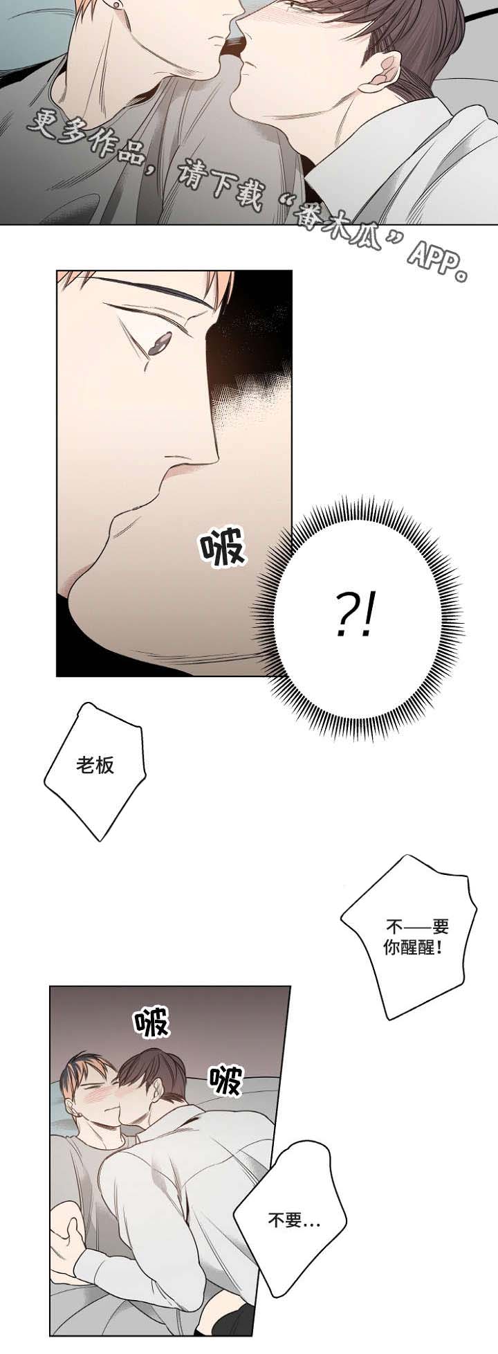 第12章：安静的歌13
