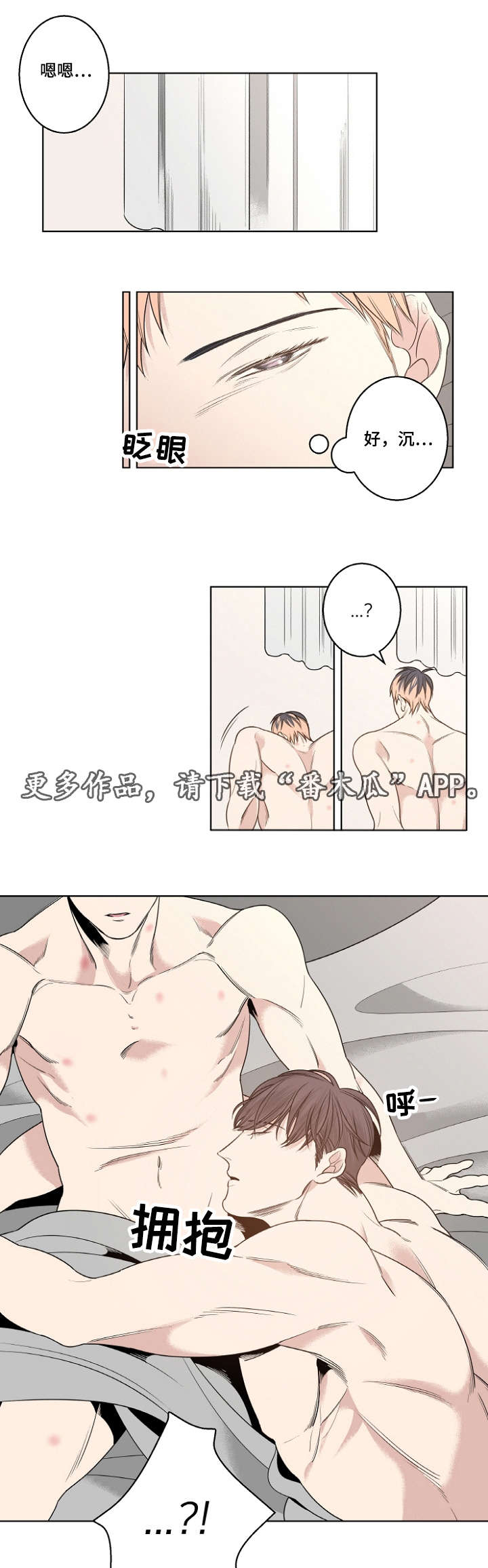 第12章：安静的歌0