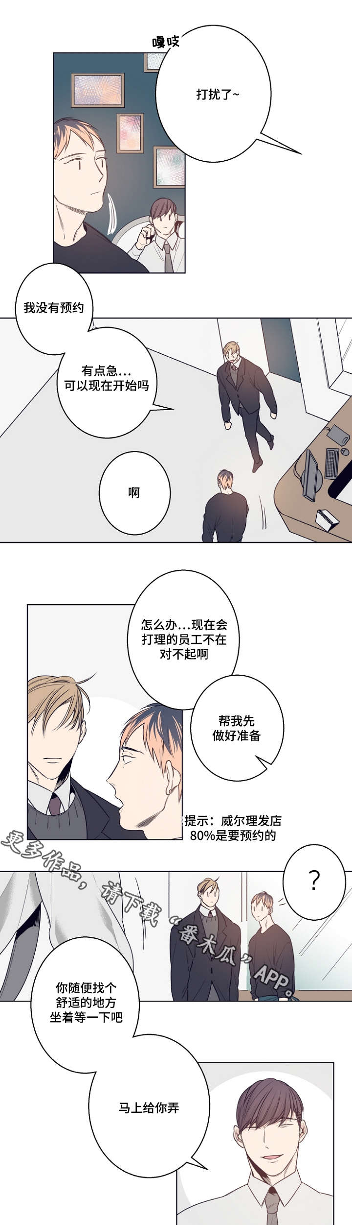 第11章：意外11