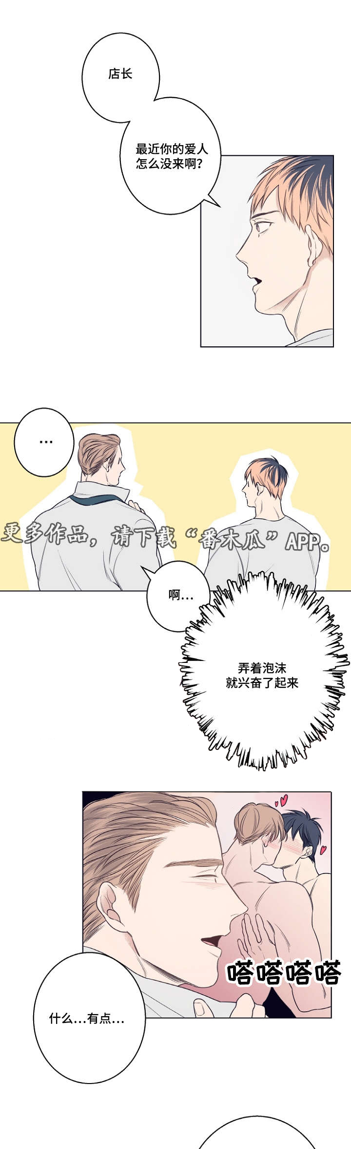 第11章：意外0