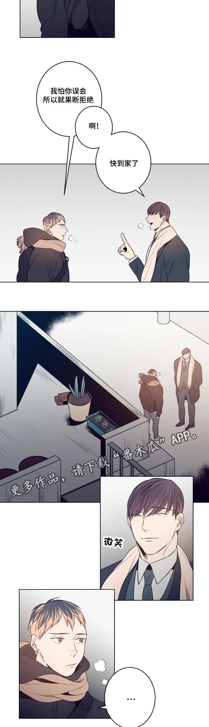 第11章：意外5