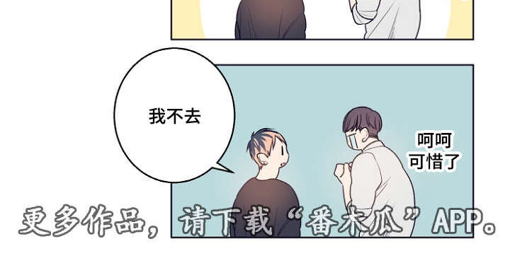 第11章：意外16