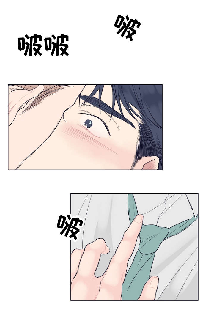 第3章：在梦里遇见你0