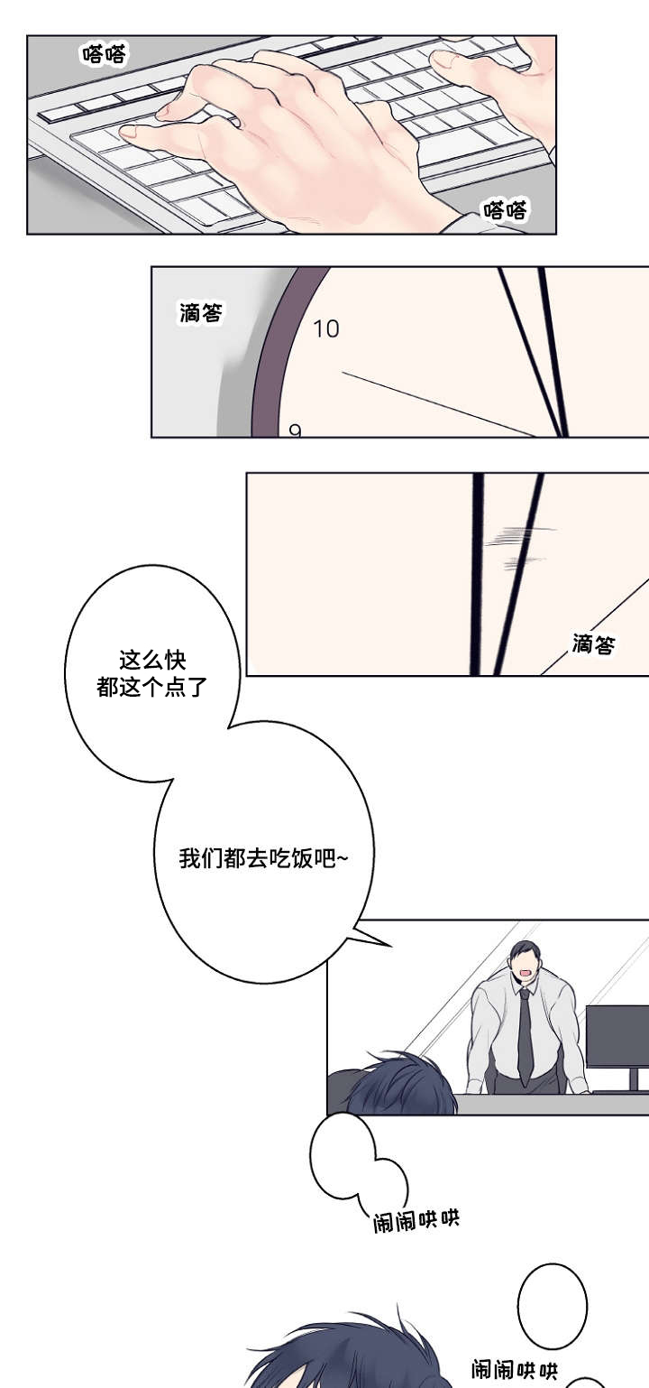 第1章：理发店4
