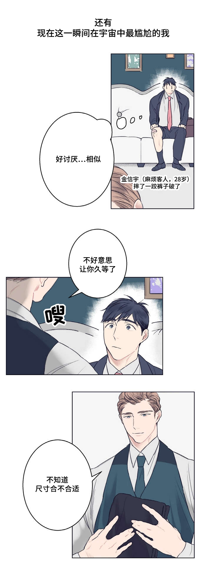 第2章：再见2