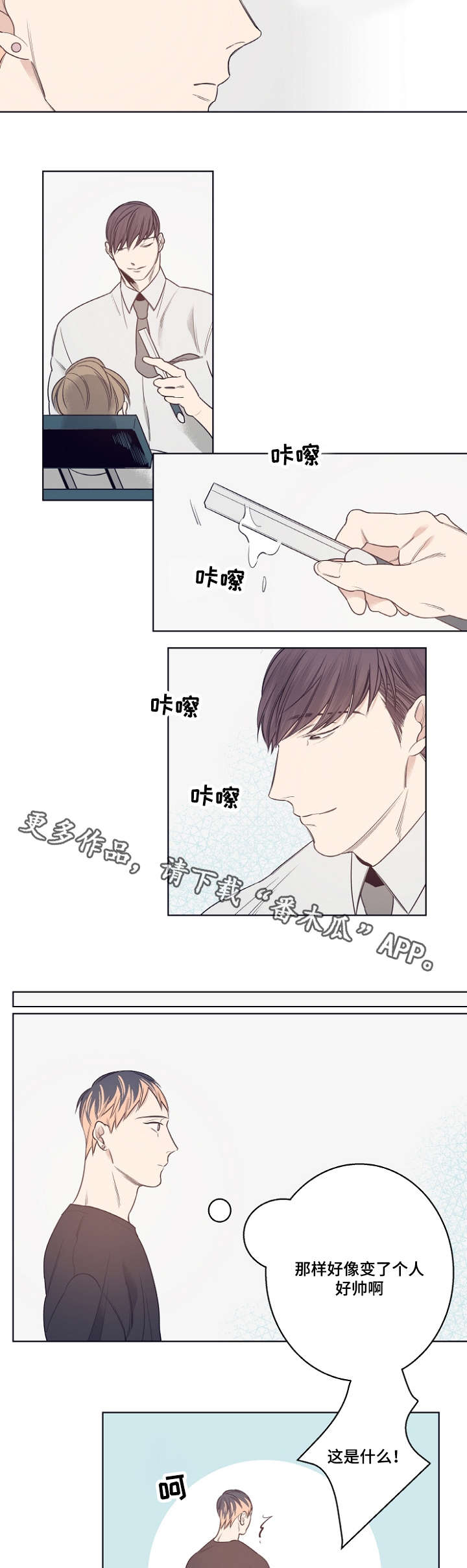 第11章：意外13