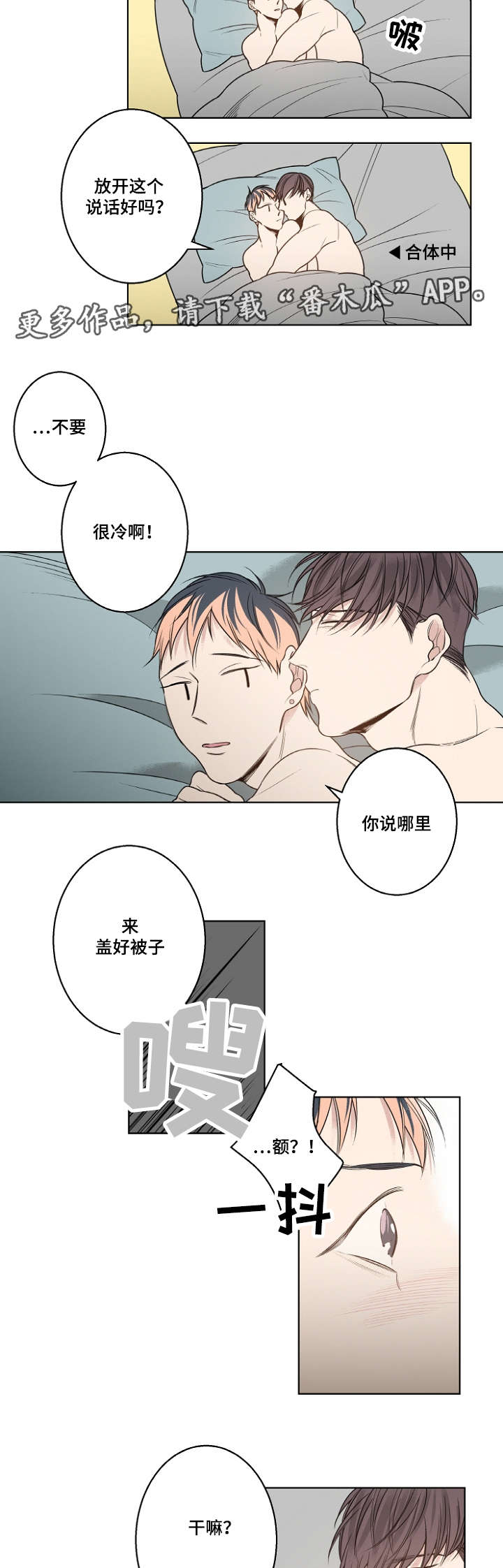 第16章：小时候3