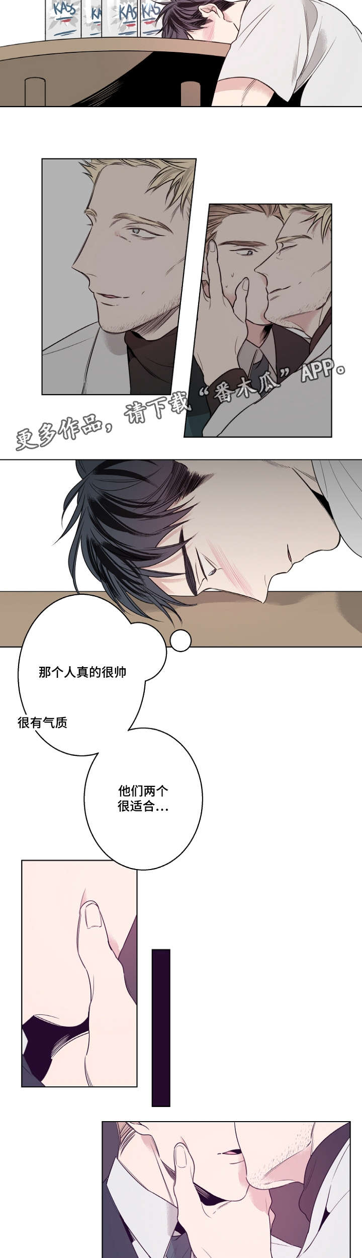 第18章：怀疑4