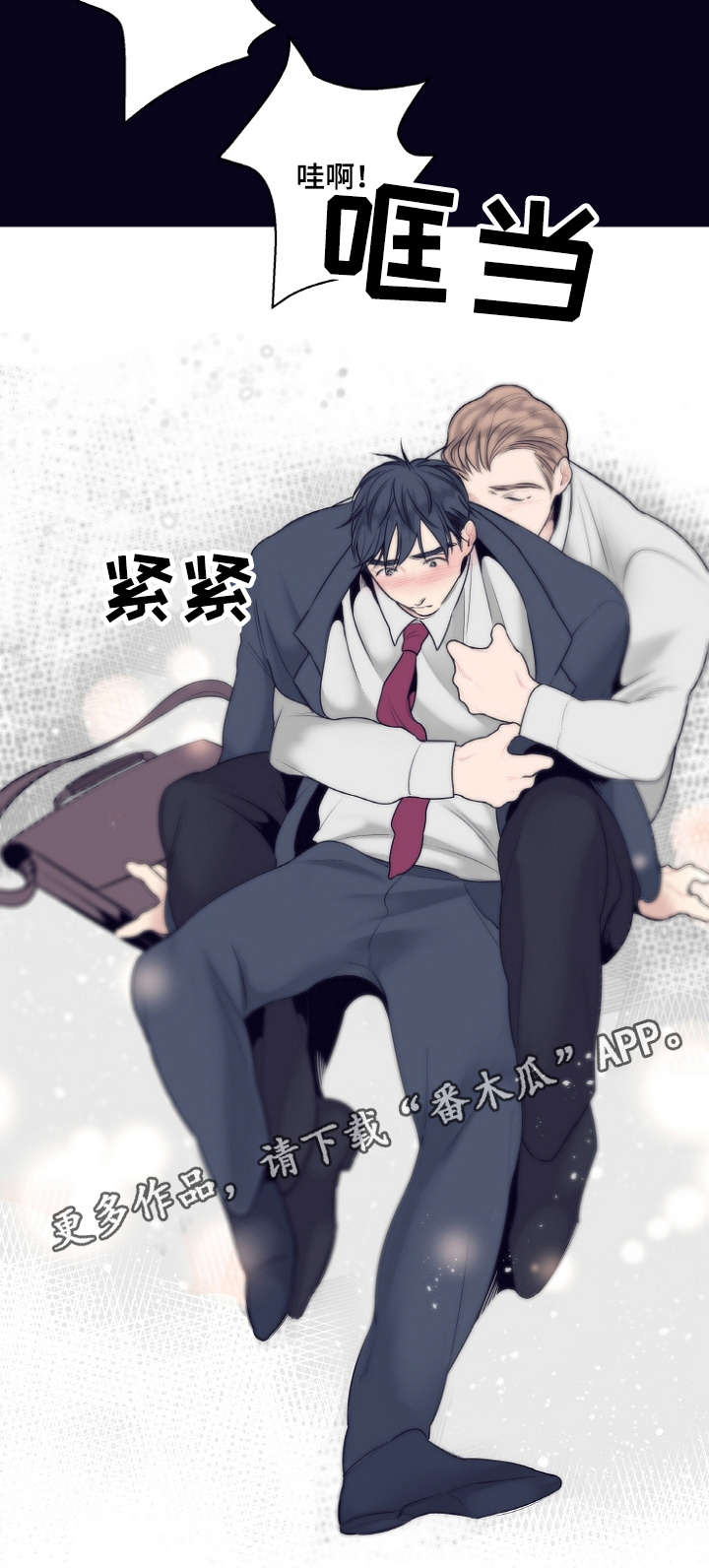第5章：不好意思13