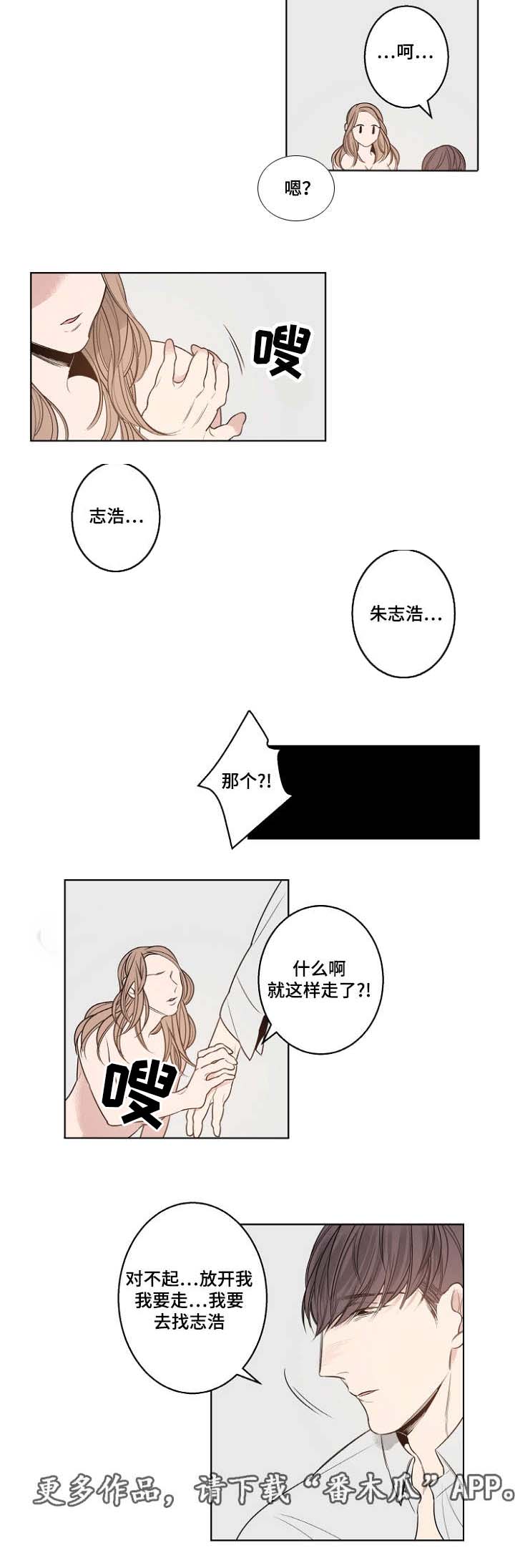 第15章：女人的香水味1