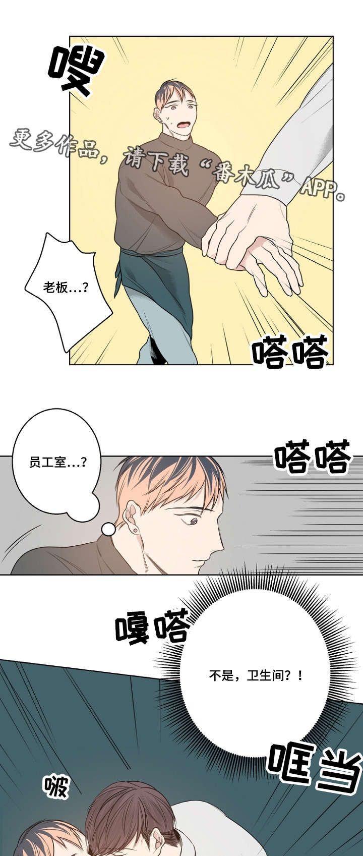 第13章：备用钥匙6