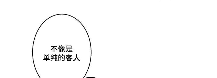 第18章：怀疑0