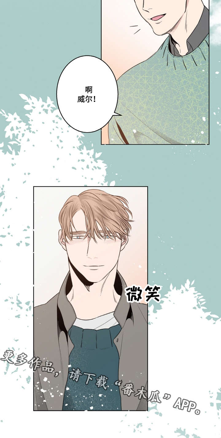 第7章：约会9