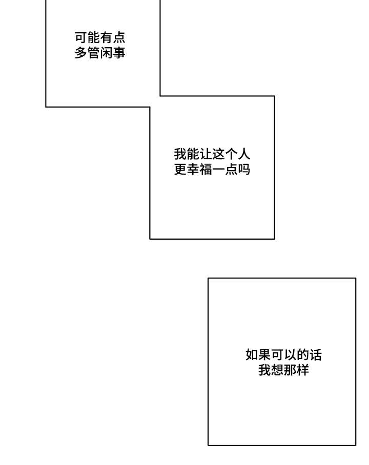第26章：流感12